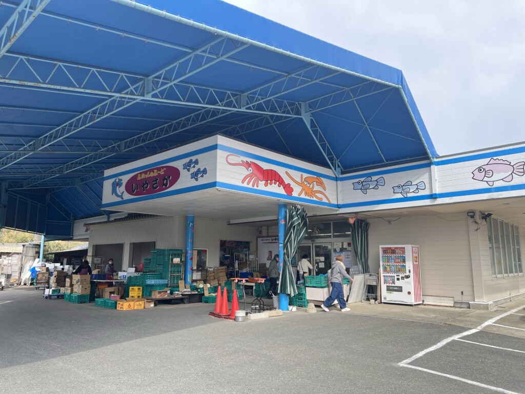 ふれっしゅふーど いやさか 外観