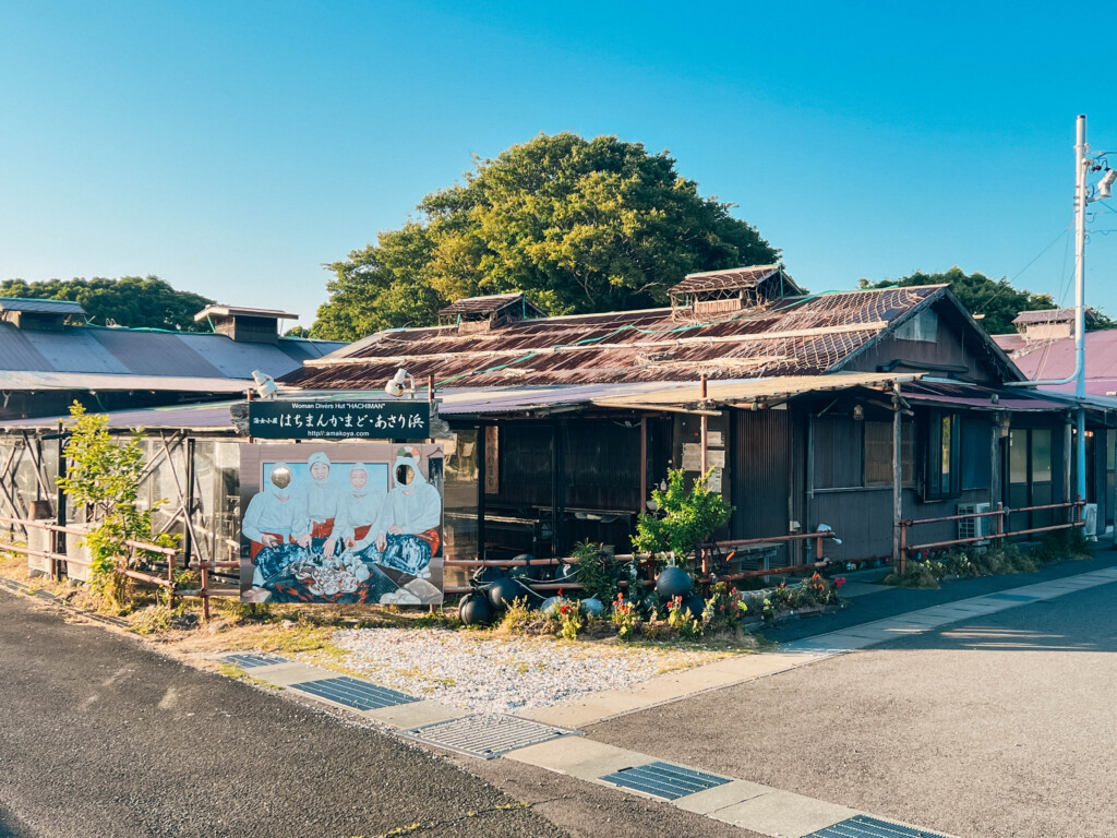 海女小屋はちまんかまど