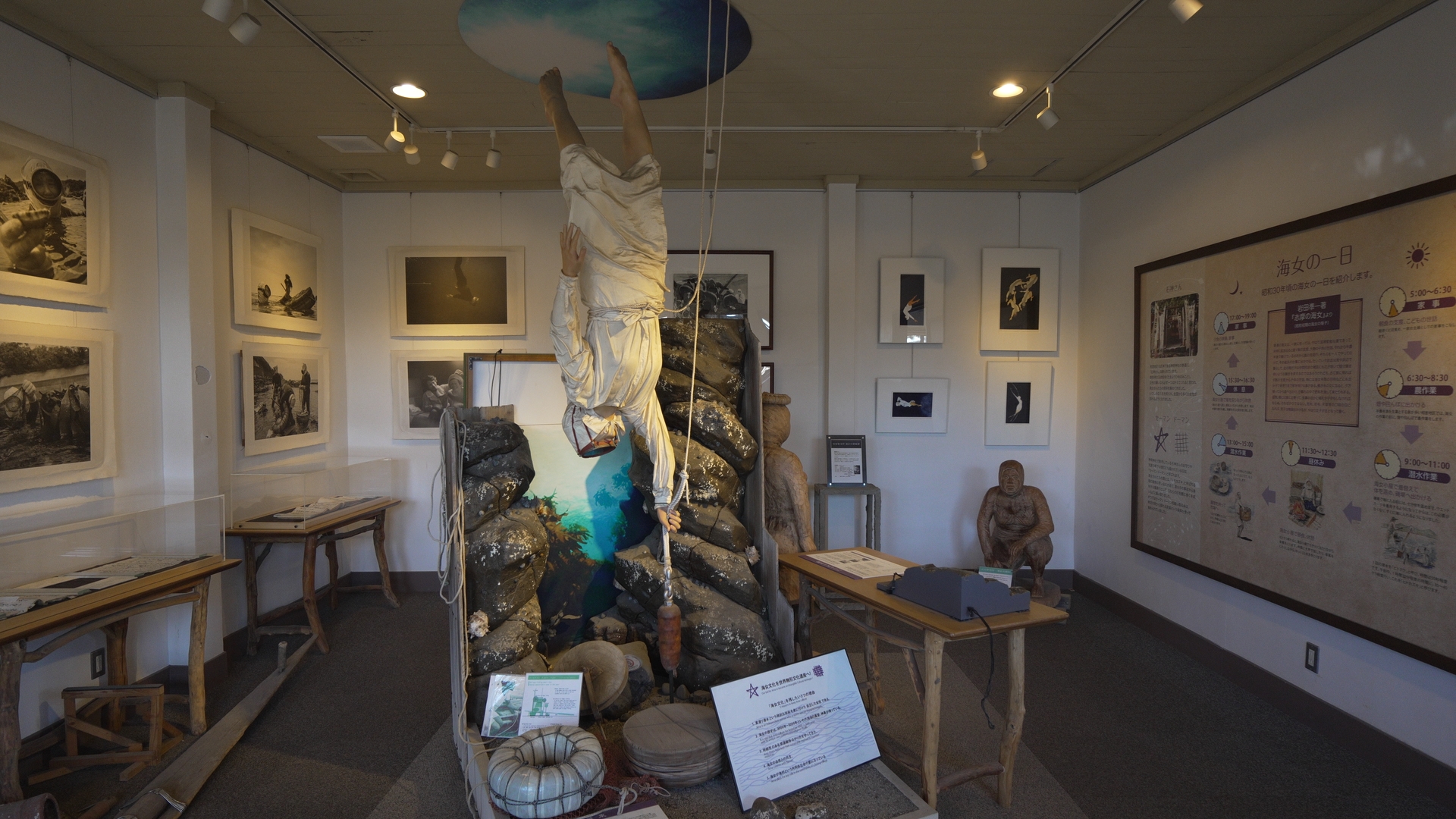 海女文化資料館