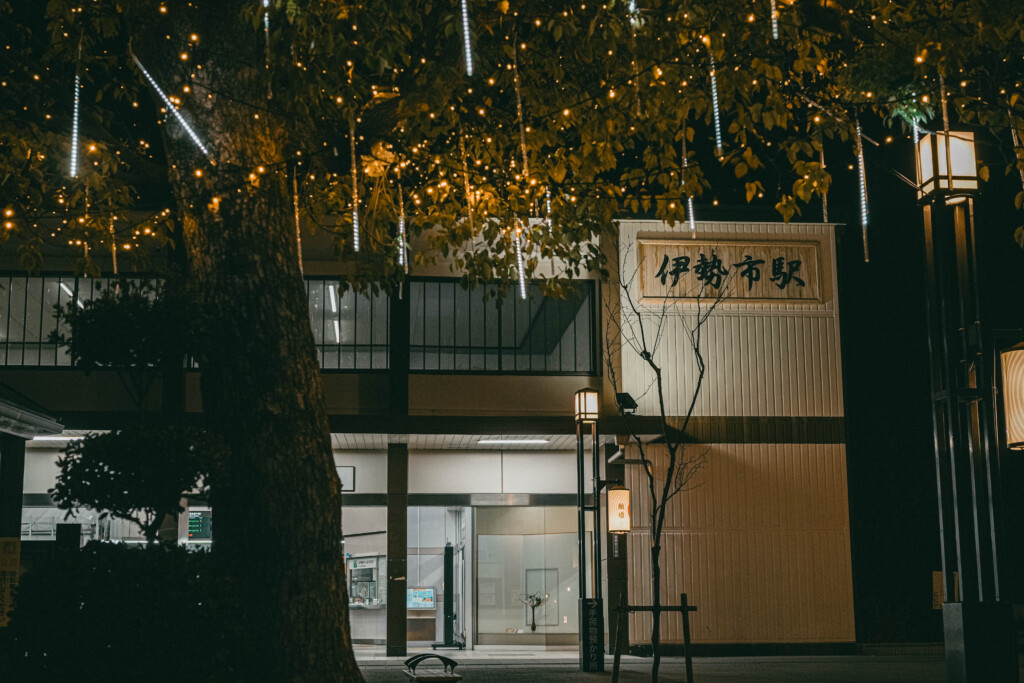 伊勢市駅の様子