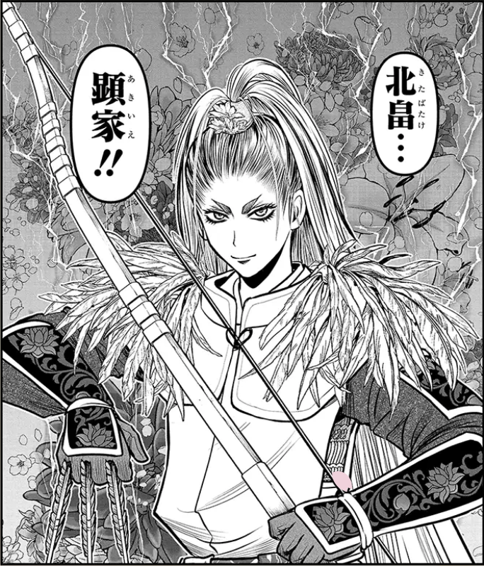 逃げ上手の若君の北畠顕家