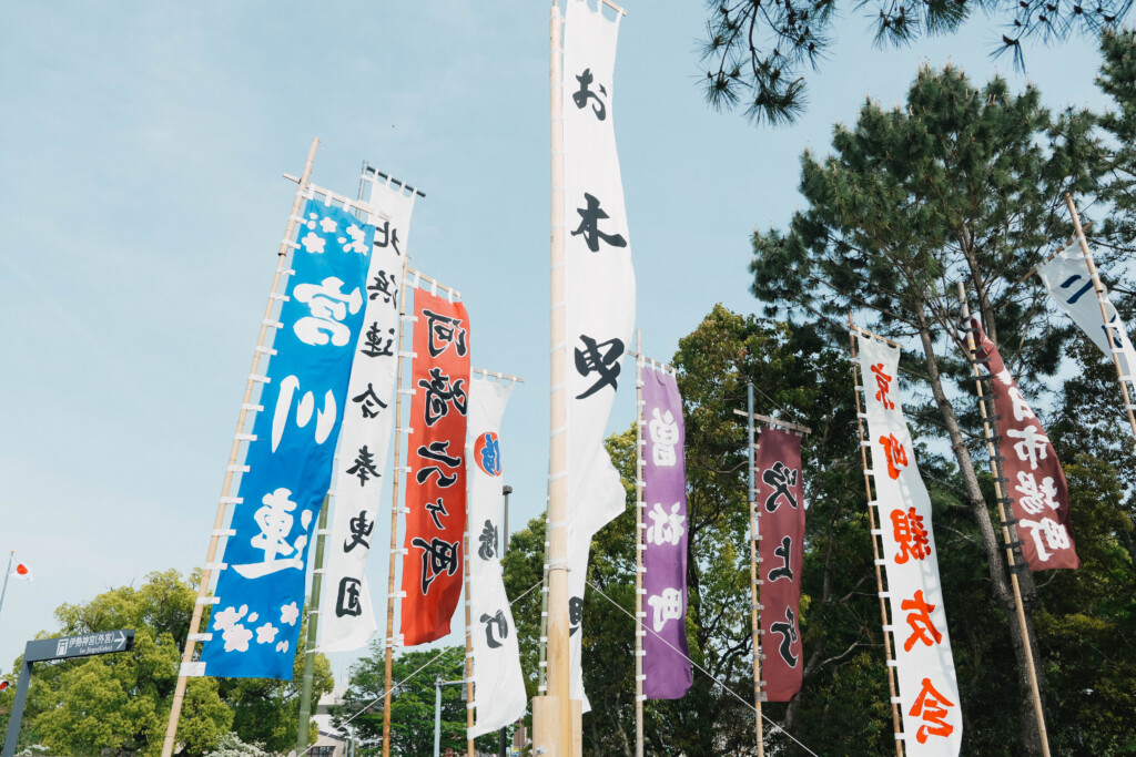 御木曳のために揚げられた伊勢市内の各地域の旗